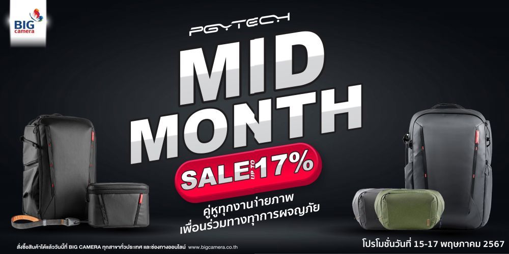 PGYTECH MID MONTH SALE ลดสูงสุด 17%