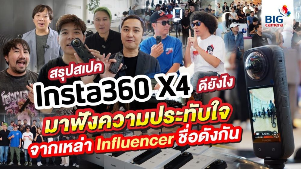 สรุปสเปค Insta360 X4 กล้อง 360 องศา 8K