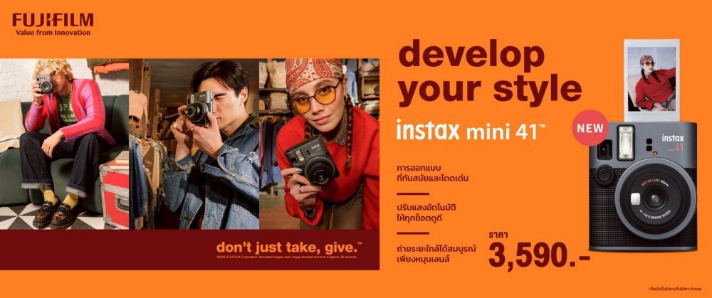 Instax Mini 41 ประกาศราคา กล้อง Film Instant รุ่นใหม่ล่าสุด