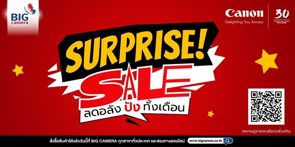 Canon ลดอลังปังทั้งเดือน ผ่อน 0% นานสูงสุด 24 เดือน ที่ BIG Camera