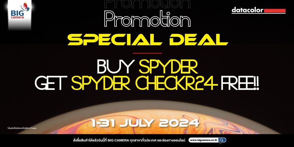 Datacolor Spyder Promotion Special Deal อุปกรณ์จัดการภาพและสี ที่ให้คุณแก้ไขและควบคุมตั้งแต่ต้นทาง ไปจนถึงปลายทาง