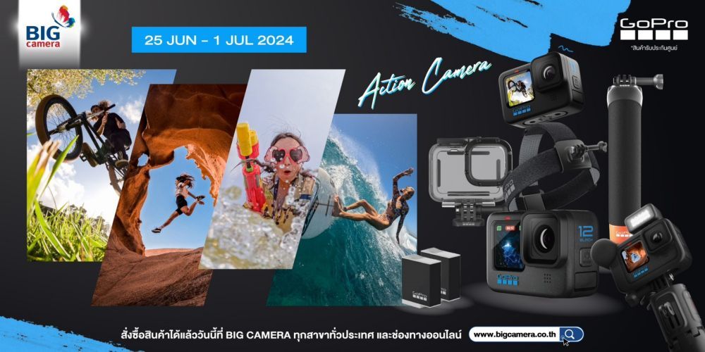 รวม GoPro Hero ราคาพิเศษที่ BIG Camera