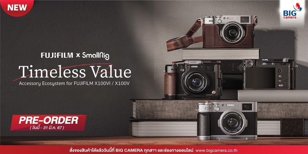 [PRE-ORDER] Timeless Value | อุปกรณ์เสริมกล้อง Fujifilm รุ่น X100VI และ X100V