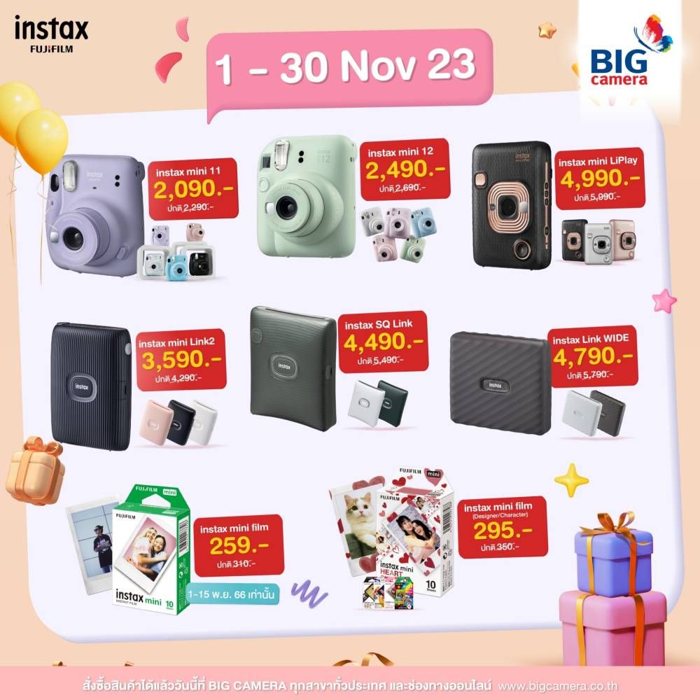 fujifilm Instax ลดสูงสุด 1,000.-