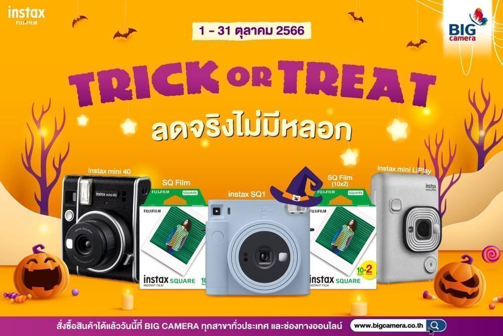 Fujifilm Instax ลดจริงไม่มีหลอก ลดสูงสุด 1,000.-