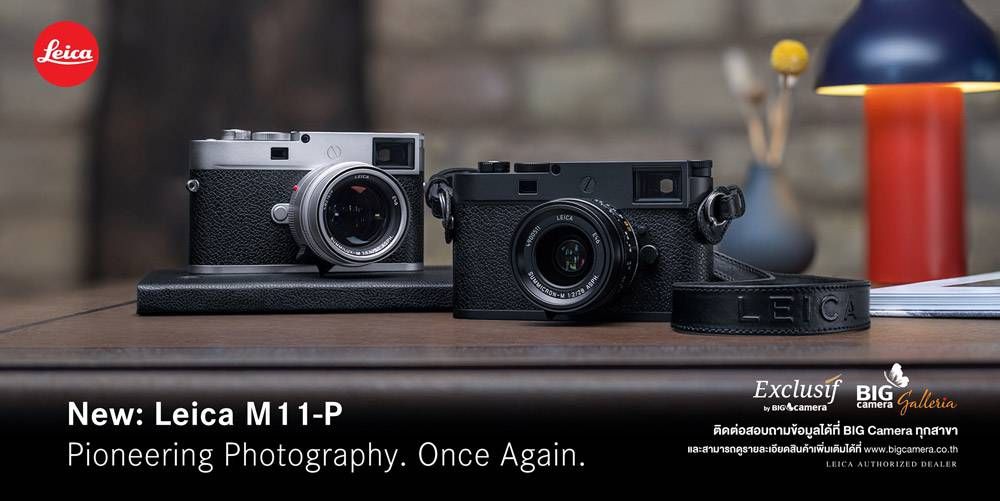 เปิดตัว Leica M11-P : UNCOMPROMISSING TRUST. FOR TRUE STORIES. จุติอวตารของตำนานบทใหม่จาก Leica M-Series