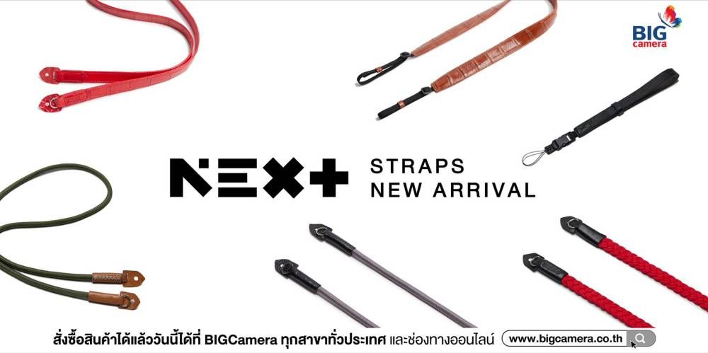 Next สายคล้องกล้อง New Arrival สุดยอดความ Luxury