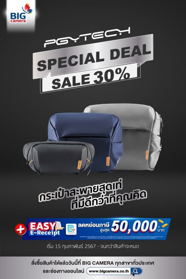 PGYTECH กระเป๋าสะพายกล้องสุดเท่ ลดสูงสุด 30% 