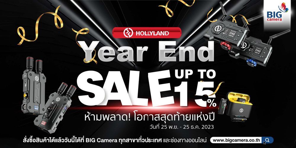 HOLLYLAND YEAR END SALE ลดสูงสุด 15%