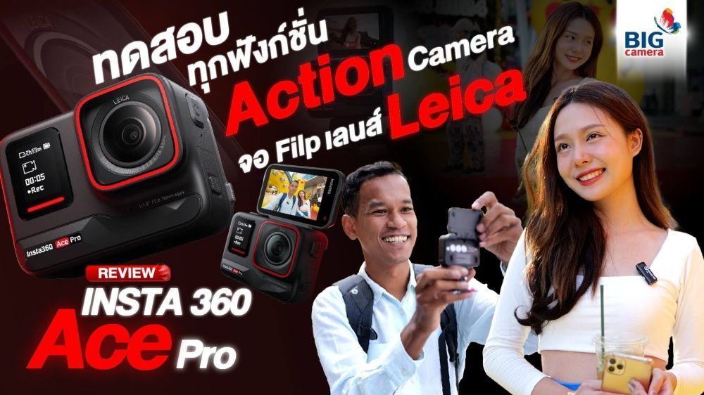 ทุกเรื่องที่ต้องรู้ของกล้อง Action Cam เลนส์ Leica Insta360 Ace Pro