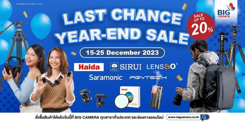 LAST CHANCE YEAR END SALE ลดสูงสุด 20%