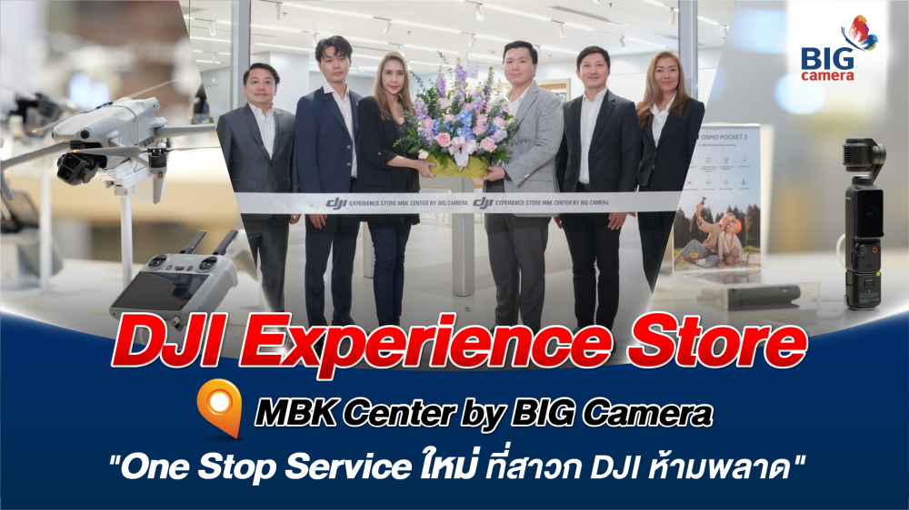 DJI One Stop Service แห่งใหม่ที่สาวก DJI ห้ามพลาด!!! DJI Experience Store MBK Center by BIG CAMERA