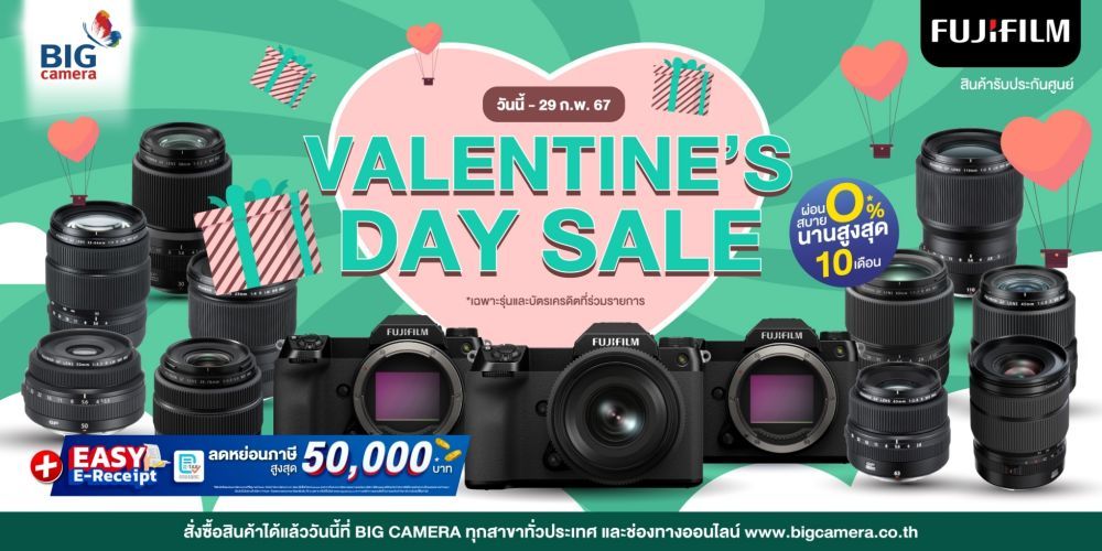 FUJIFILM GFX SERIES โปรโมชั่นสุดคุ้ม ลดสูงสุด 30,000.- 