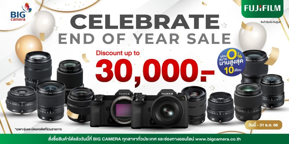 FUJIFILM CELEBRATE END OF YEAR SALE ลดสูงสุด 30,000.-