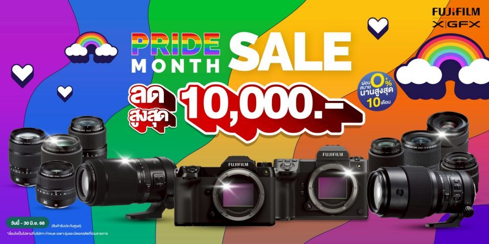 รวมกล้องและเลนส์ FUJIFILM GFX SERIES ลดสูงสุด 10,000.-