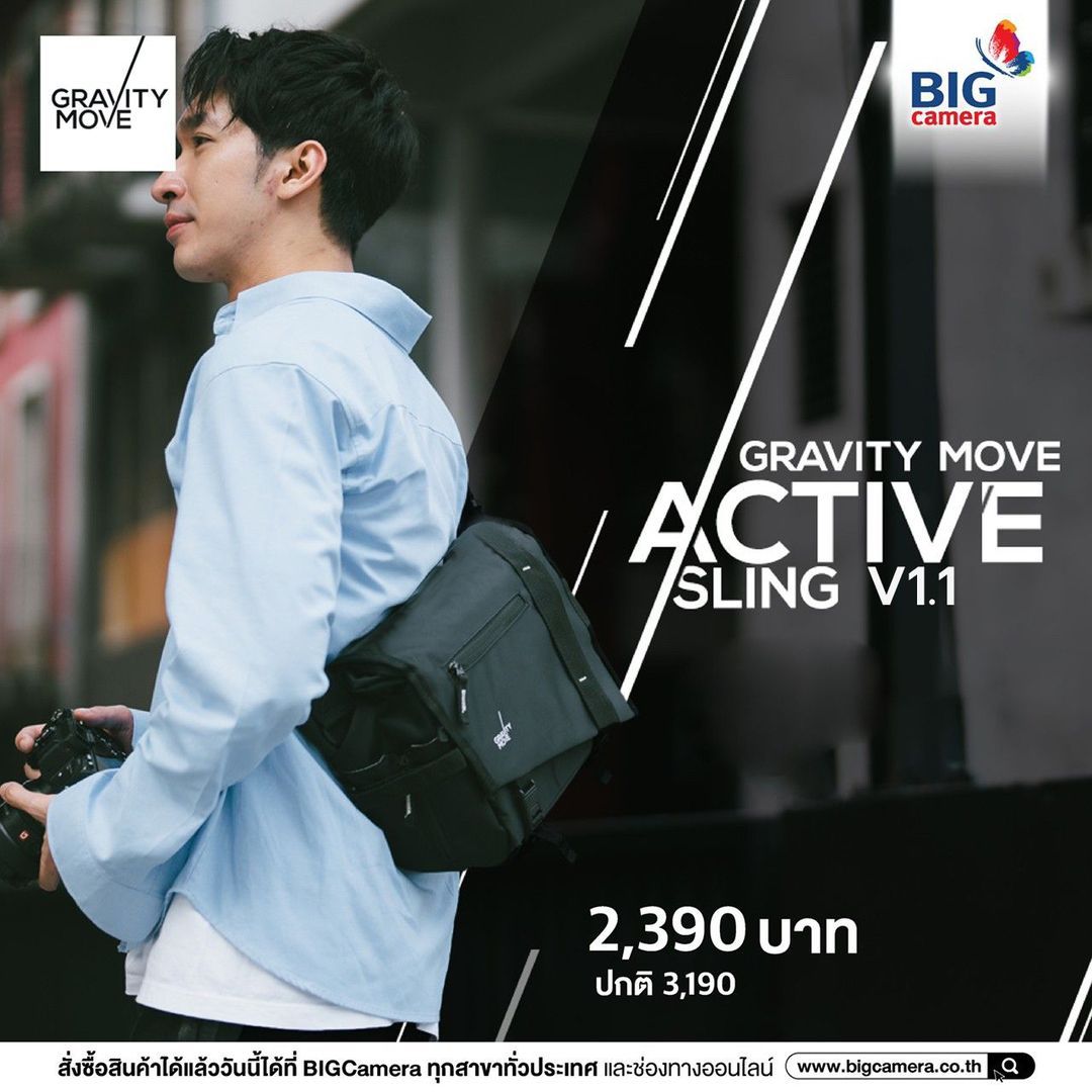 Gravity Move Active Sling V1.1 กระเป๋าสะพายได้ทั้งแบบ Sling และสะพายไหล่ ราคาเพียง 2,390.-