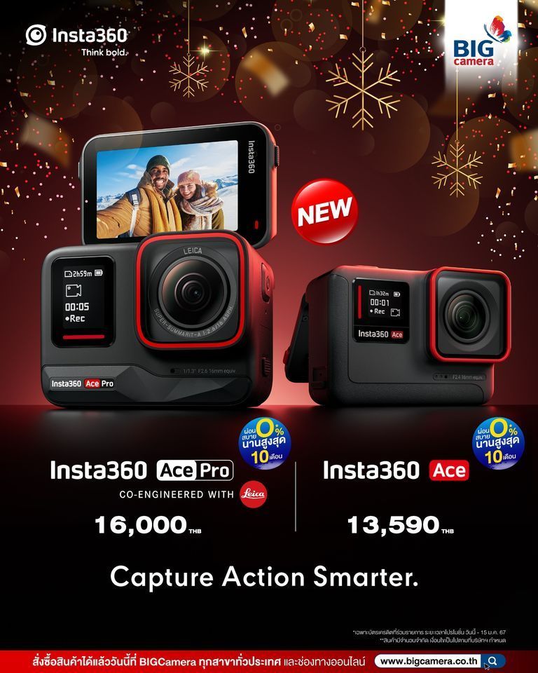 Insta360 Ace Pro กล้อง Action Cam ที่ออกแบบร่วมกับ Leica ผ่อน 0% นานสูงสุด 10 เดือน