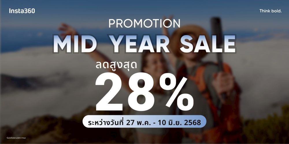 INSTA360 MID YEAR SALE 2025 ลดสูงสุด 28%