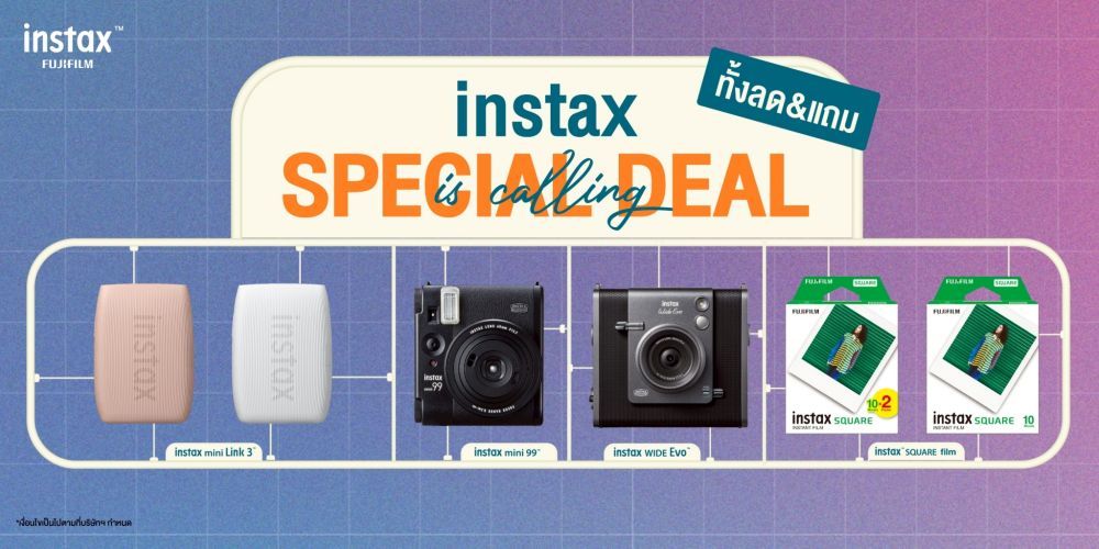 ทั้งลด ทั้งแถม instax Special Deal is calling ลดสูงสุด 500.-