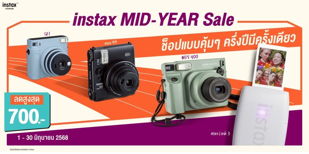 เตรียมช้อป Instax รับต้นเดือน ลดสูงสุด 700.- ที่ BIG Camera