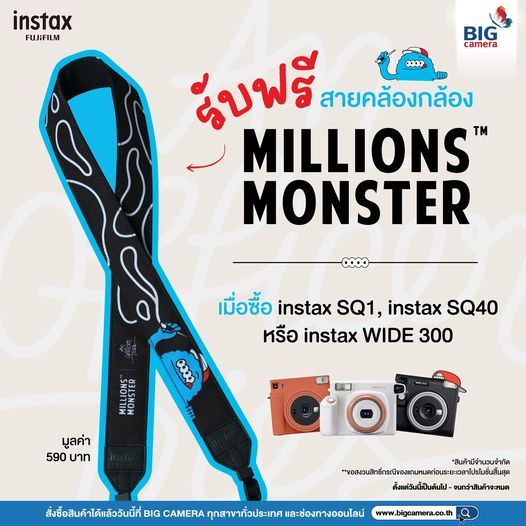 Fujifilm instax SQ1, SQ40 และ instax WIDE 300 เอาไปเลย สายคล้องกล้อง Millions Monster มูลค่า 590.-