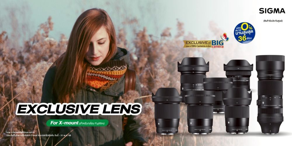 รวมเลนส์ SIGMA For X Mount *สำหรับกล้อง Fujifilm ผ่อน 0% นานสูงสุด 36 เดือน