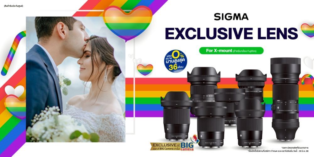 สุด Exclusive เฉพาะที่ BIG Camera เท่านั้น รวมเลนส์ SIGMA For X Mount *สำหรับกล้อง Fujifilm ผ่อน 0% นานสูงสุด 36 เดือน