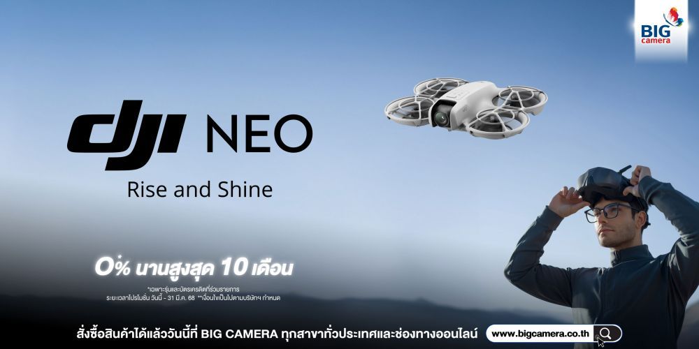 DJI NEO โปรโมชั่นพิเศษ ลดสูงสุด 1,739.-