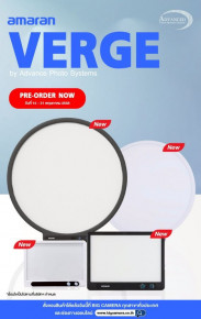 สั่งจองเลย!! NEW! amaran VERGE Series แผงไฟ LED Panel ที่จะทำให้คุณสบายตาอย่างที่ไม่เคยรู้สึกมาก่อน