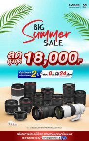 Summer Sale เลนส์ RF จาก Canon ลดสูงสุด 18,000.-