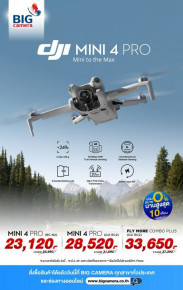 DJI Mini 4 Pro Mini to the max ลดสูงสุด 3,740.-