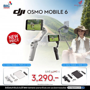 ไม้กันสั่น ราคาพิเศษ DJI Osmo Mobile 6 ลดทันที 1,100.-