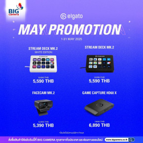 Special Promotion จาก ELGATO ลดสูงสุด 800.-