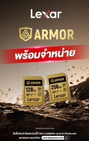 Lexar SD Armor Gold การ์ดร่างทองที่แกร่งสุดในชั่วโมงนี้ การ์ดสปีดสูง ถึก แกร่ง ที่ BIG Camera