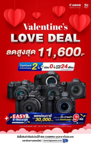 ยิ่งช้อป ยิ่งคุ้ม กล้อง Canon ลดสูงสุด 11,600.-