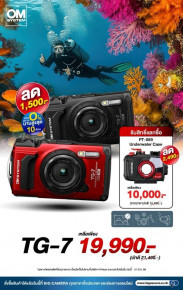 ลดราคาพิเศษ OM SYSTEM Tough TG-7 สี เหลืองเพียง 19,990