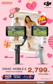 DJI OSMO MOBILE 6 ราคาพิเศษ ลดสูงสุด 2,200.-