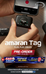 พร้อมให้จองแล้ว amaran "Tag" DUAL WIRELESS MICROPHONE เพื่อทุกการเชื่อมต่อที่คมชัด