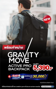 Gravity Move - Active Pro Backpack กระเป๋า Backpack ดีไซน์สุดเท่ พร้อมจำหน่ายที่ BIG Camera