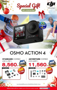 DJI Osmo Action 4 แอคชั่นแคมที่ตอบโจทย์สายลุย โปรโมชั่นราคาพิเศษ ลดสูงสุด 3,140.-