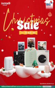 Christmas Sale กล้องสุดคิ้วท์ Fujifilm Instax ลดสูงสุด 1,010.-