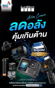 รวม GoPro Hero ราคาพิเศษ ลดแรง จัดใหญ่