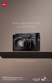 เปิดตัวแล้ว Leica M11 Glossy Black ราคา 350,000 บาท