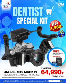 Set พิเศษ OM-SYSTEM OM-D E-M10 Mark IV + M.Zuiko ED 60mm f2.8 Macro + STF-8 Twin Flash เหลือเพียง 64,990.-