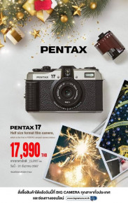 Pentax 17 กล้องฟิล์ม  ลดราคาเหลือเพียง 17,990.- 
