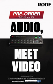 สินค้าใหม่! พร้อม Pre-Order RodeCaster Video อุปกรณ์ All-in-One ขนาดกะทัดรัด เหลือเพียง 42,900.-