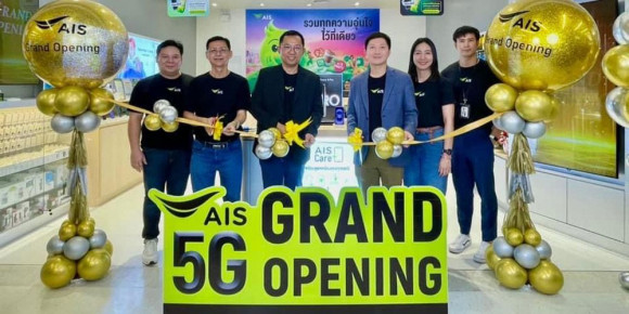 เปิดแล้ววันนี้! AIS | Telewiz  สาขาโลตัส นิคมพัฒนา โฉมใหม่! กว้างใหญ่กว่าเดิมพร้อมบริการลูกค้าแบบครบวงจร