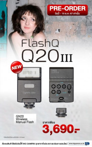 เปิด Pre-order แล้ว FlashQ รุ่น Q20 III แฟลชหน้าตาคลาสสิก ราคา 3,690.-