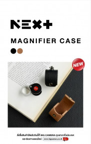 NEXT MAGNIFIER CASE เคส Handmade สุด Classic สำหรับกล้องส่อง Leica Magnifier 10× ราคา 1,390.-