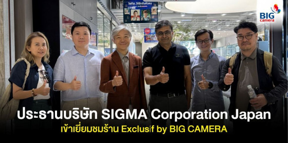 ประธานบริษัท SIGMA Corporation Japan เข้าเยี่ยมชมร้าน Exclusíf by BIG CAMERA